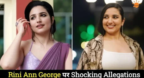 Rini Ann George पर Shocking Allegations: Kerala Politician के लगे Serious आरोप, BJP ने मांगा Resignation