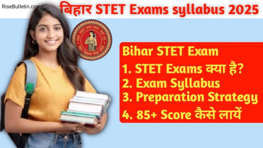 Bihar STET 2025; Exam Syllabus Strategy How to preparation for teachers examination last date form apply 