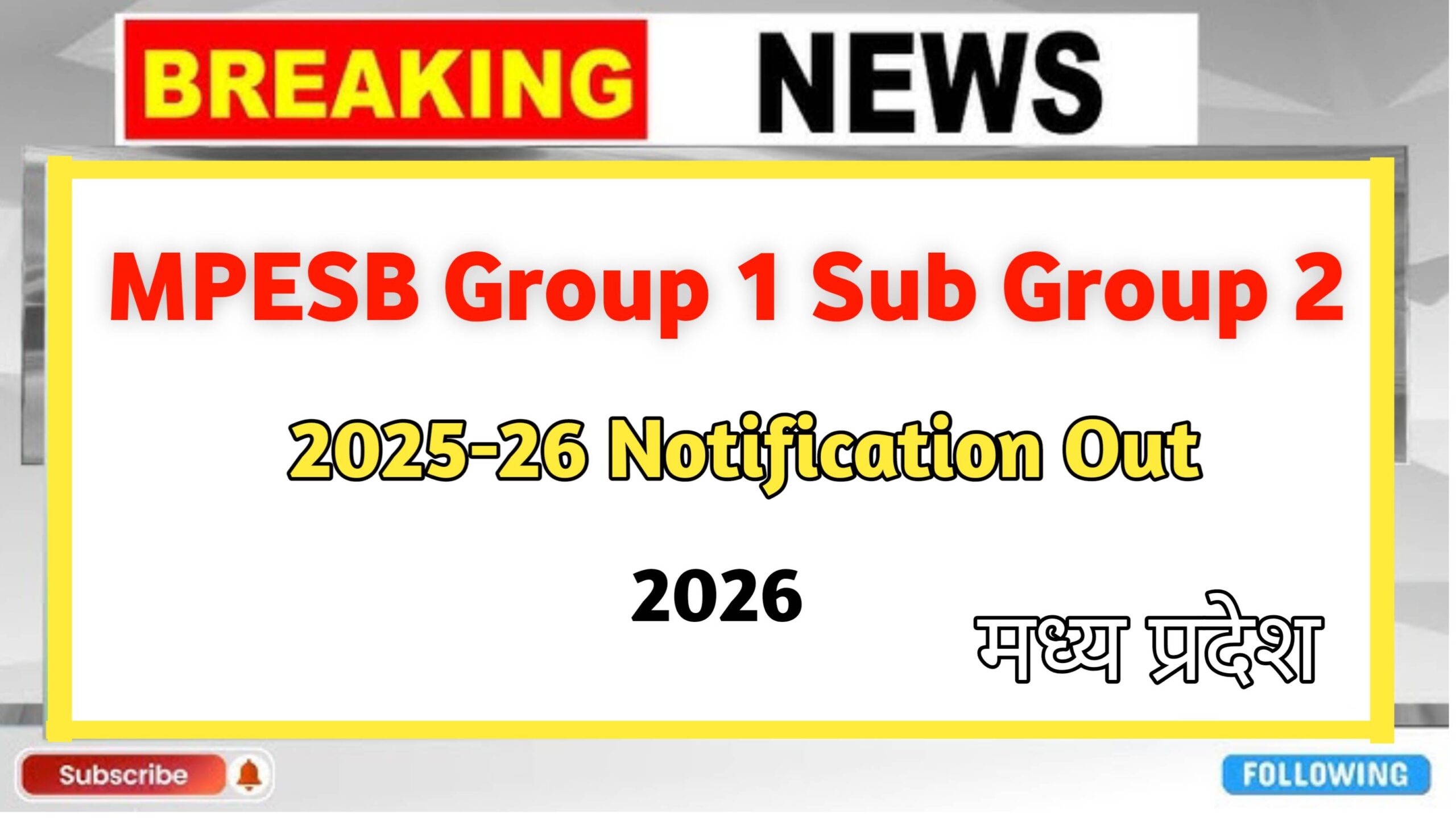 MPESB Group 1 Sub Group 2 Recruitment 2026