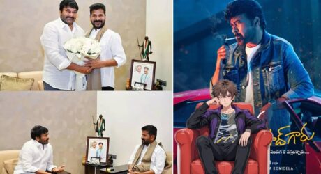 तेलंगाना: त्योहारों पर सिनेमा टिकटों की कीमतों में इजाजा, दर्शकों की जेब पर पड़ेगा असर