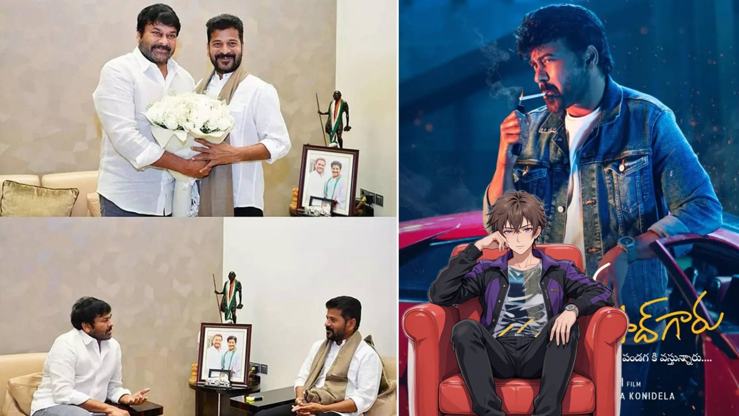 Cinema news India तेलंगाना सरकार मल्टीप्लेक्स टिकट दाम तेलुगु फिल्म रिलीज