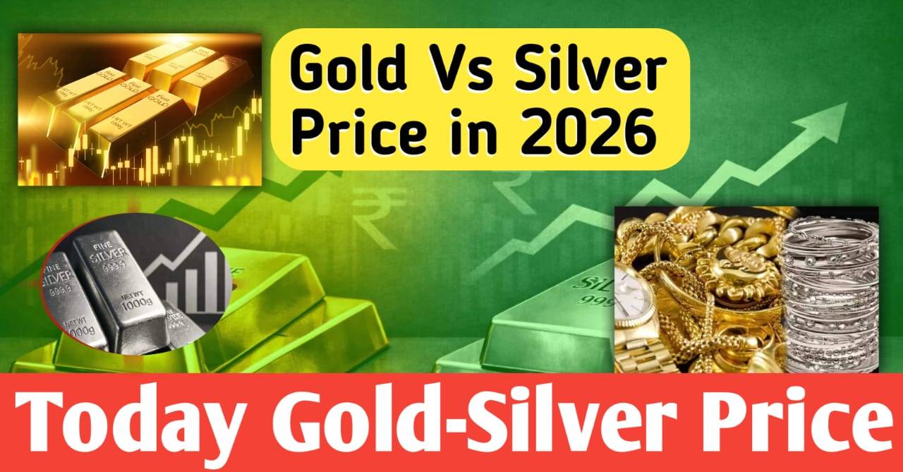 Gold-Silver Price Today 2026 market value of good and silver