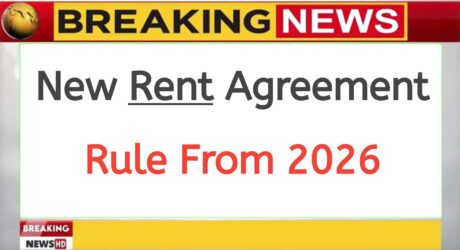 Home Rent Rules 2026: किराएदारों और मकान मालिकों के लिए बड़े बदलाव, जानें नए नियम