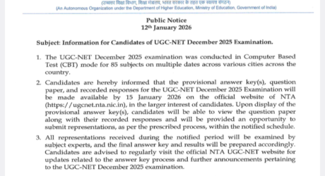UGC NET Answer Key 2025: आज जारी होगी या कल? जानिए संभावित समय, डाउनलोड लिंक और पूरा अपडेट