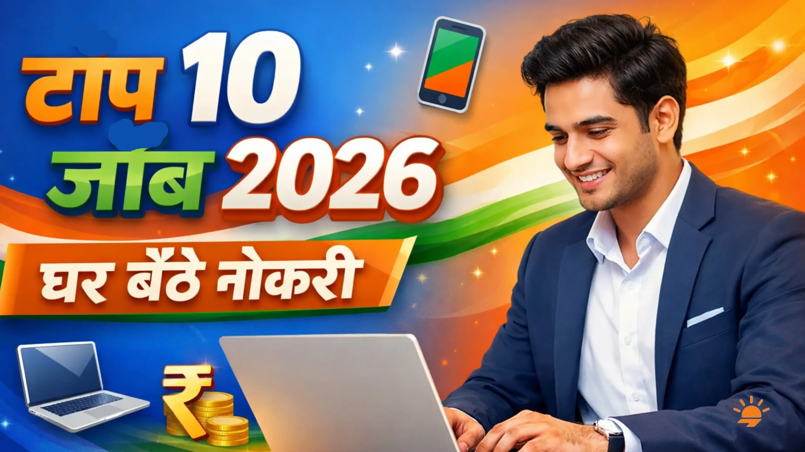 Job Opportunities in India 2026 infographic showing top career options